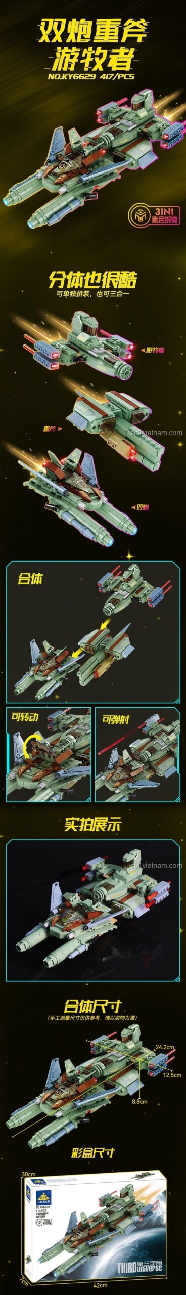 Tính năng 3IN1 của đồ chơi mô hình Chiến hạm vũ trụ Nomad KAZI KY6629, đồ chơi lắp ráp cho con trai 6 tuổi, giá tốt