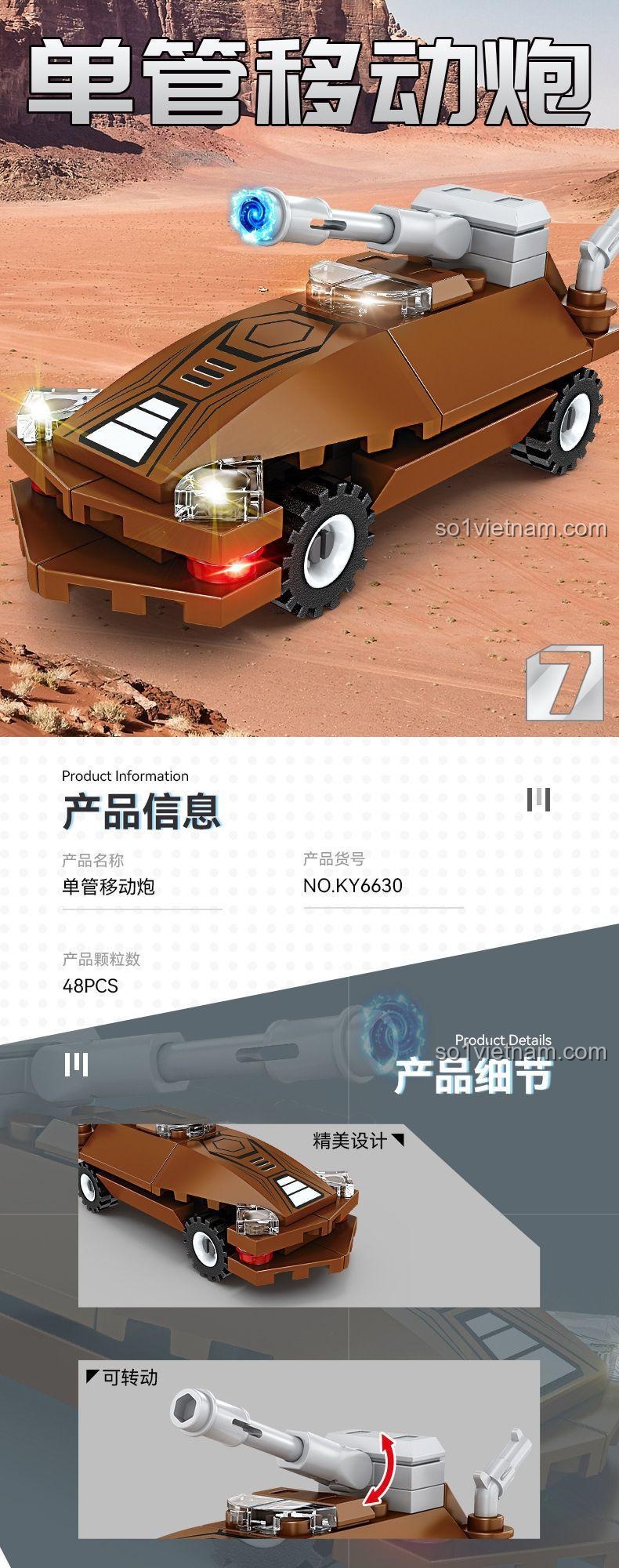 Mô hình Pháo Di Động Một Nòng từ bộ đồ chơi Mô hình xe quân sự không gian, bộ đồ chơi Xe Chaser Tia Chớp, 48 mảnh ghép