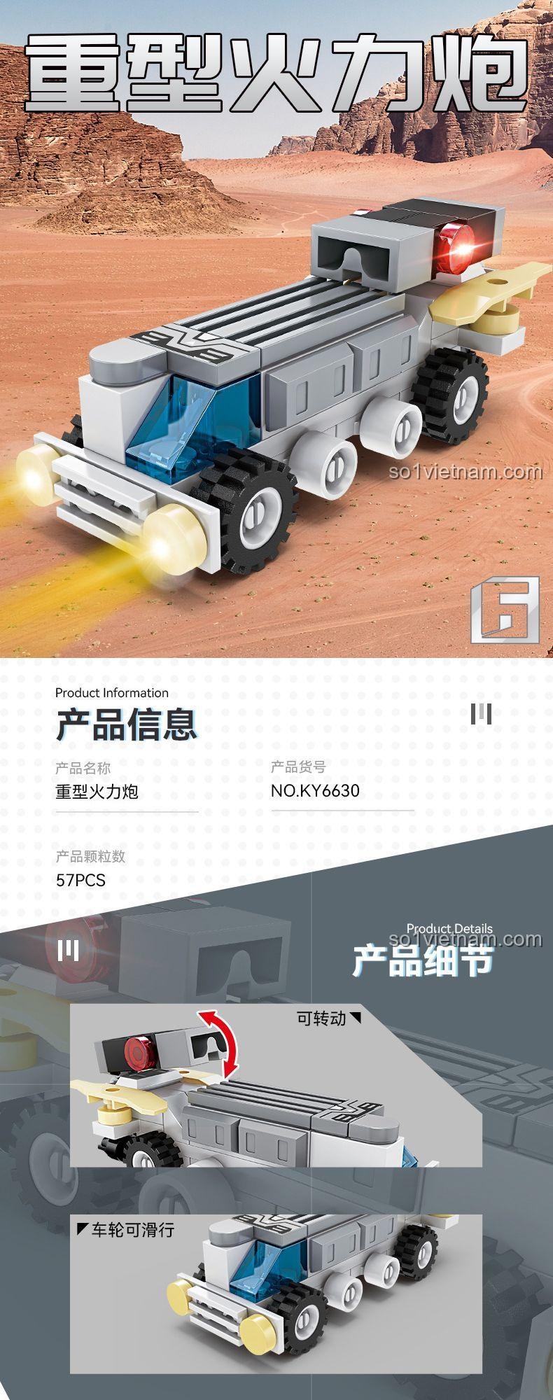 Mô hình Pháo Hỏa Lực Hạng Nặng từ BOZHI Pháo Hỏa Lực Hạng Nặng, đồ chơi lắp ráp Xe chiến đấu tương lai, 57 mảnh ghép