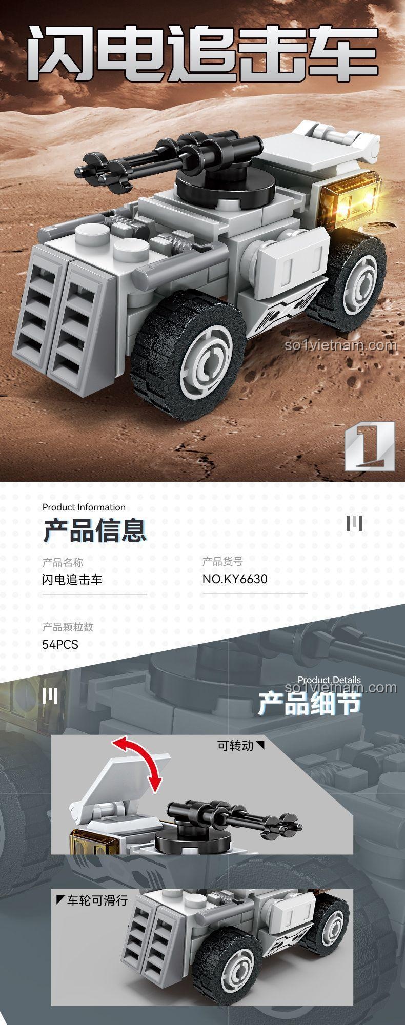 Mô hình Xe Chaser Tia Chớp từ đồ chơi lắp ráp Xe Thời Không Hai Nòng, đồ chơi mô hình KY 6630, 54 mảnh ghép