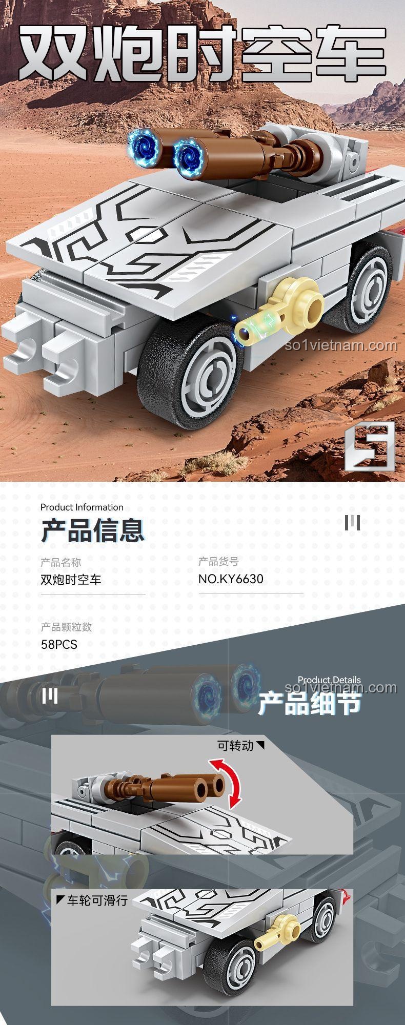 Mô hình Xe Thời Không Hai Nòng từ KAZI KY6630 Xe Chaser Tia Chớp, GBL Xe Tăng Chống Trọng Lực, 58 mảnh ghép