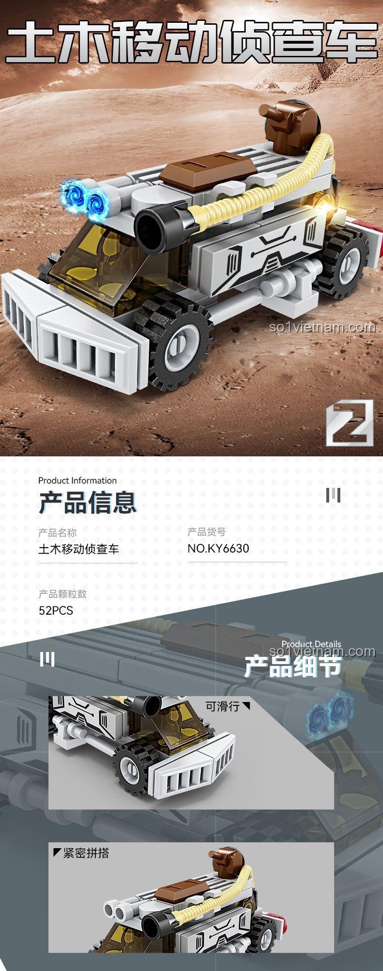 Mô hình Xe Trinh Sát Di Động từ bộ xếp hình Pháo Hỏa Lực Hạng Nặng, bộ đồ chơi KAZI KY6630, 52 mảnh ghép