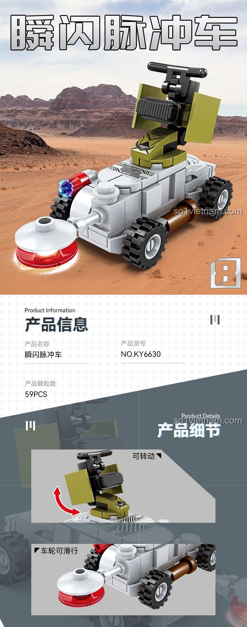 Mô hình Xe Xung Kích Tức Thời từ bộ lắp ghép KAZI, đồ chơi lắp ráp KY6630, 59 mảnh ghép