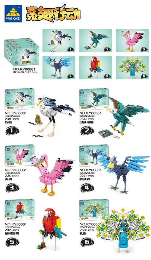 Bộ lắp ghép chim cánh sáng KAZI KY80061 giá tốt cho bé 6 tuổi, mô hình động vật chim KAZI chất lượng cao, bộ xếp hình KY80061 phát triển tư duy cho con trai và con gái.