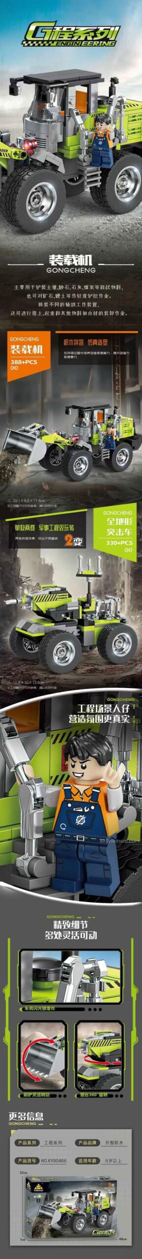 Xe Tải Lắp Ghép KAZI KY80466 với minifigure, 388 mảnh ghép, đồ chơi lắp ráp cho bé trai