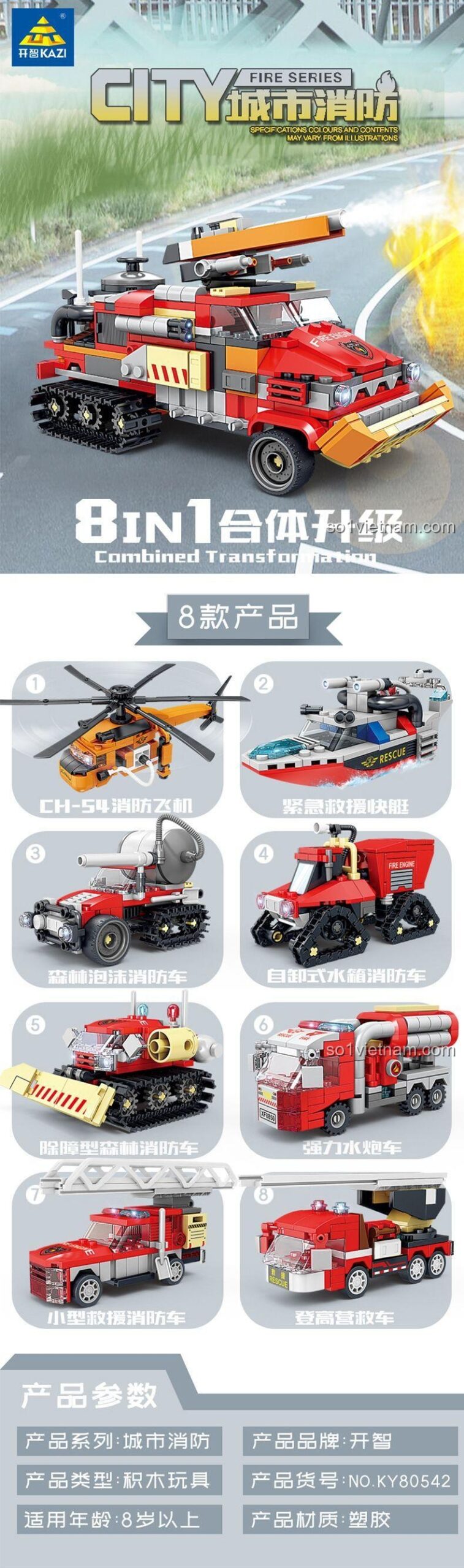 Tàu cứu hộ khẩn cấp của bộ lắp ghép xe cứu hỏa đa năng 8 trong 1 KAZI KY80542