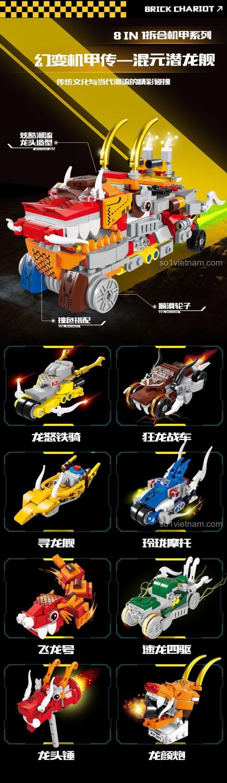 Bộ Lắp Ghép Biến Hình Robot Rồng 8 Trong 1 KAZI KY8120 - Mẫu 2: Khủng Long Chiến Xa