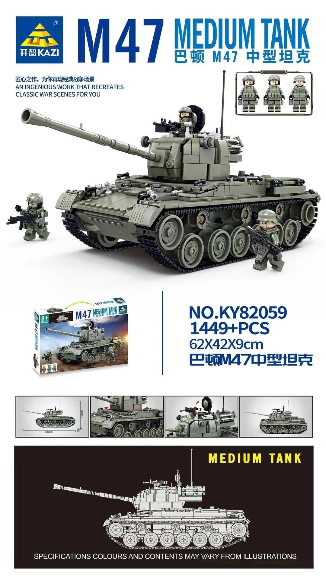 KAZI KY82059 Xe tăng hạng trung M47 Patton bộ đồ chơi quân sự 1449 mảnh ghép cho bé 8 tuổi