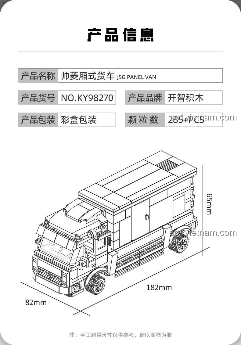 Kích thước chi tiết bộ đồ chơi KAZI KY98270, phù hợp bé trai 6 tuổi