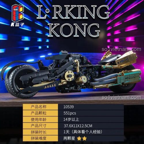 Mô hình K盒子 10539 Xe máy cuối cùng, tỉ lệ 1:10, 551 mảnh, độ tuổi 14+, màu đen vàng