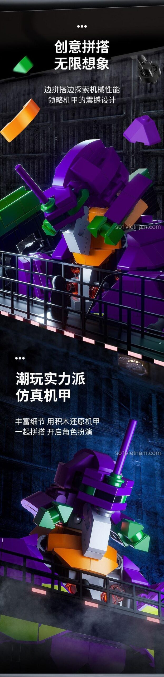 Chi tiết lắp ráp mô hình Robot EVA chiến đấu K盒子 V5013