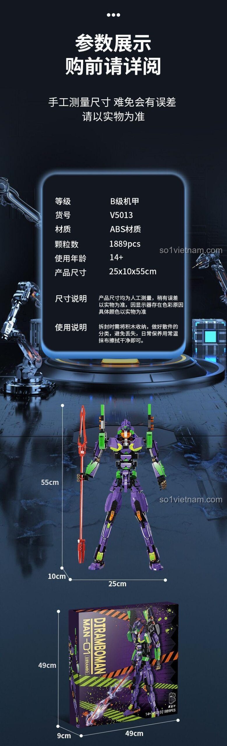 Mô hình Robot EVA chiến đấu K盒子 V5013 tạo dáng