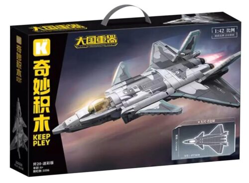 Hộp bộ đồ chơi máy bay chiến đấu J-20 Keeppley 22020 tỉ lệ 1:42