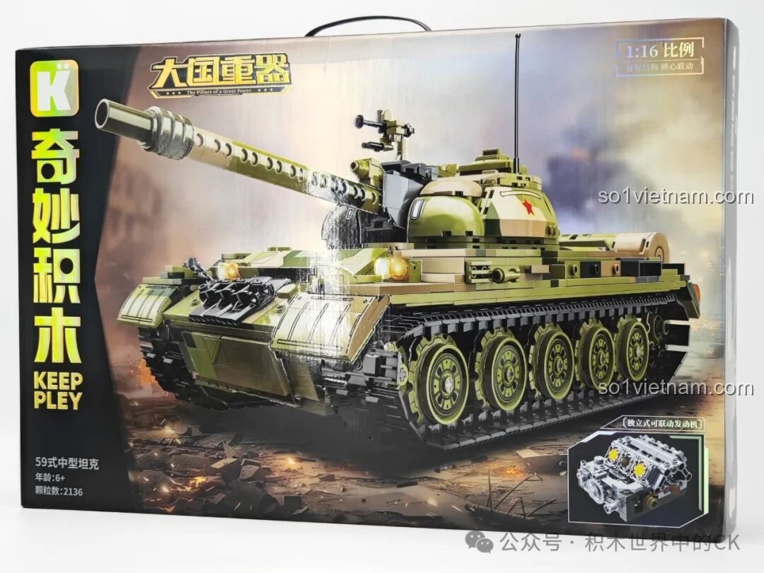 Mặt trước hộp bộ lắp ráp Xe tăng T-59 Keeppley 23023 tỉ lệ 1:16