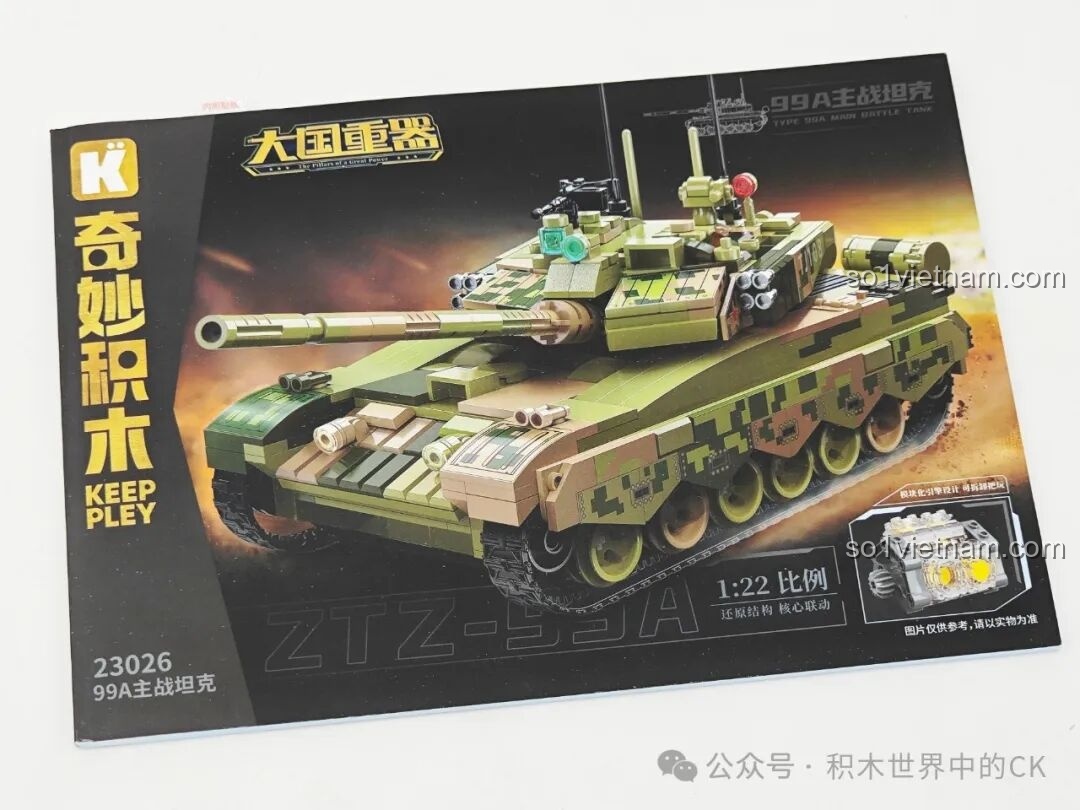 Mô hình Xe tăng 99A Keeppley 23026 nhìn từ phía trước