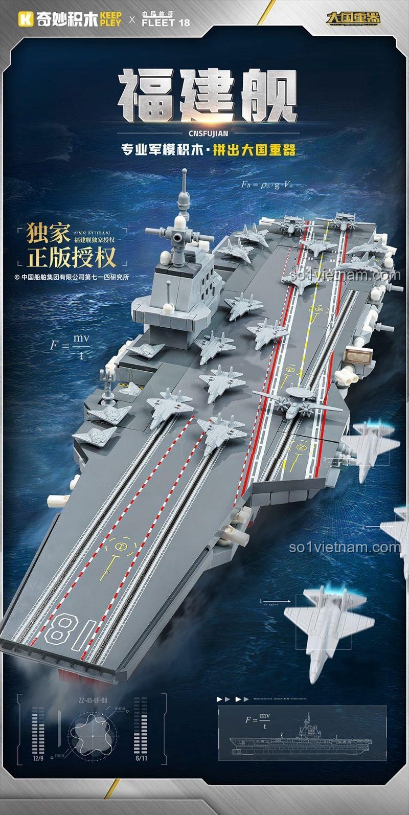 Mô hình tàu sân bay Phúc Kiến Keeppley 23028 tỉ lệ 1:669