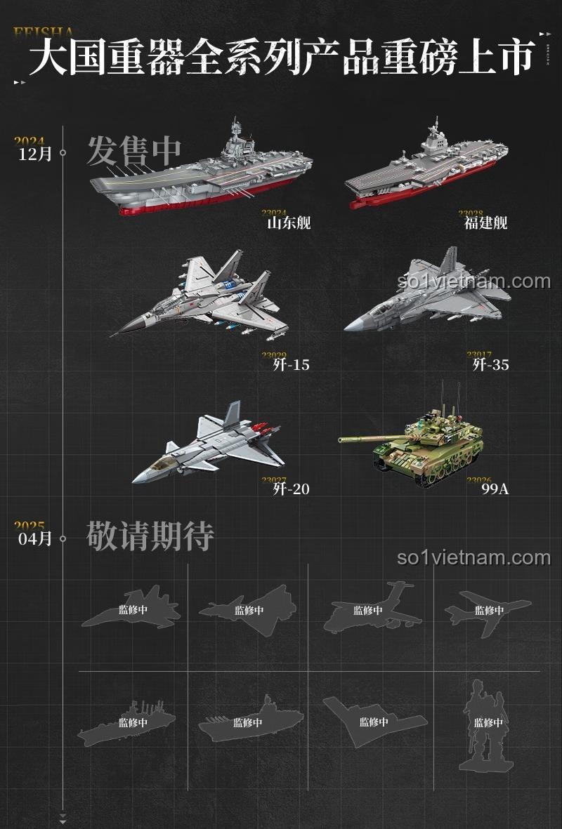 Thiết kế mô-đun có thể tháo rời của tàu sân bay Phúc Kiến Keeppley 23028