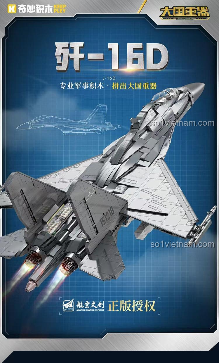 Poster quảng cáo của Keeppley Máy bay Tấn công Điện tử J-16D, một kiệt tác quân sự được cấp phép chính hãng.