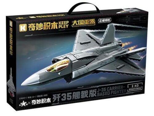 Bộ lắp ghép Máy bay chiến đấu J-35 Keeppley 23037 giá tốt cho bé trai 8 tuổi, đồ chơi mô hình máy bay tàng hình J-35 chất lượng cao.