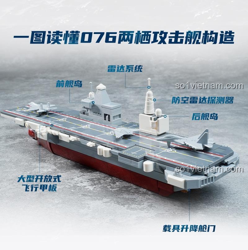 Bệ phóng Keeppley 23204 Tàu tấn công đổ bộ Type 076, bộ đồ chơi quân sự, mô hình tàu chiến tỉ lệ 1:838, 434 mảnh ghép, đồ chơi giáo dục cho bé trai