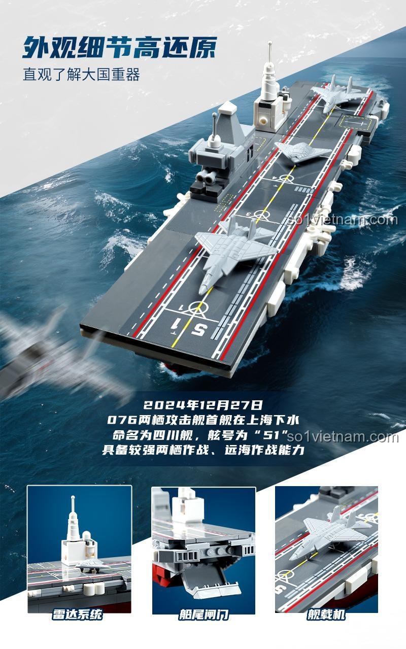 Chi tiết thiết kế Keeppley 23204 Tàu tấn công đổ bộ Type 076, bộ đồ chơi quân sự, mô hình tàu chiến tỉ lệ 1:838, 434 mảnh ghép, đồ chơi giáo dục cho bé trai