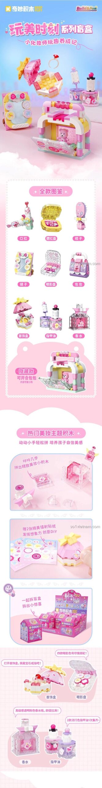 Hộp đựng đồ trang điểm lắp ghép Keeppley 35020, mô hình son môi, gương, túi xách, cho bé gái
