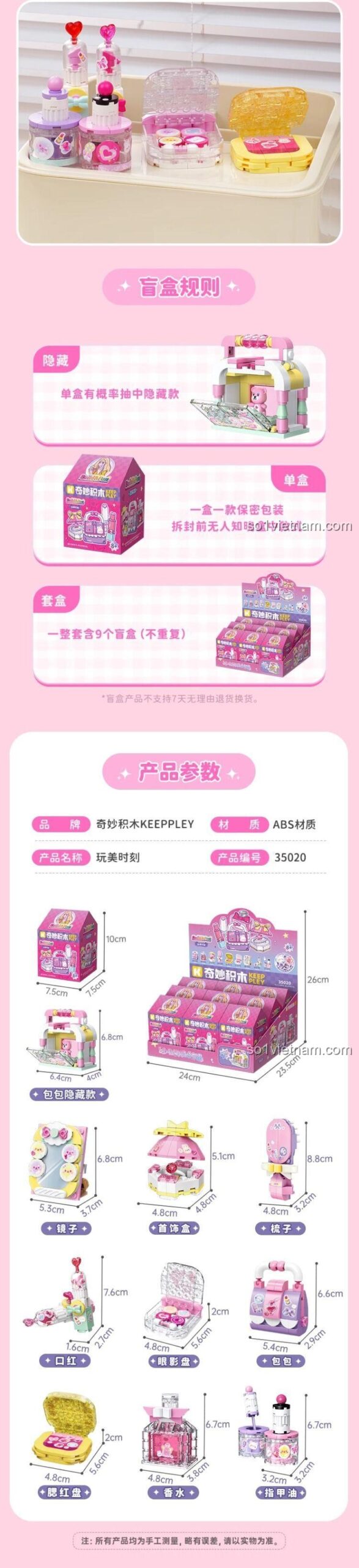 Hộp đựng đồ trang điểm lắp ghép Keeppley 35020, mô hình son môi, gương, túi xách, cho bé gái