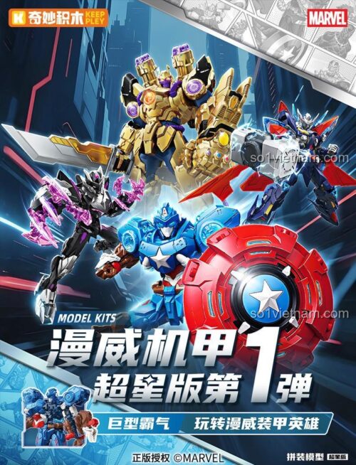 Hộp sản phẩm bộ lắp ghép Marvel Mech Keeppley 73053 Black Panther, đồ chơi sáng tạo cho bé trai 8 tuổi, giá tốt