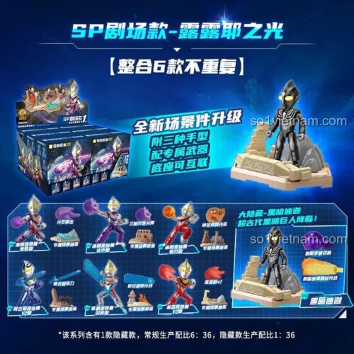 Các mô hình Ultraman và cảnh quan trong bộ lắp ghép Keeppley 75001