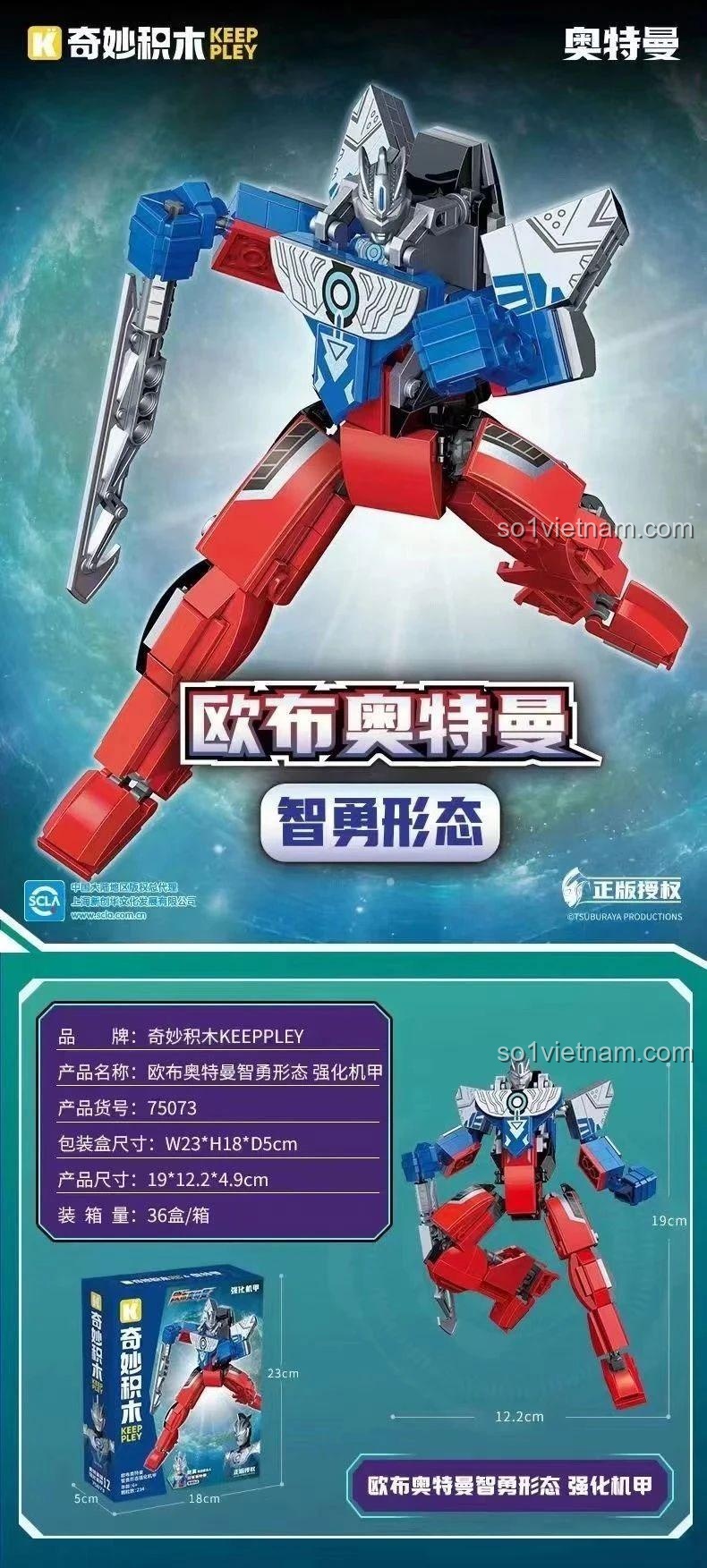 Mô hình Keeppley 75073 Ultraman Orb Origin Form Enhanced Armor và hộp sản phẩm