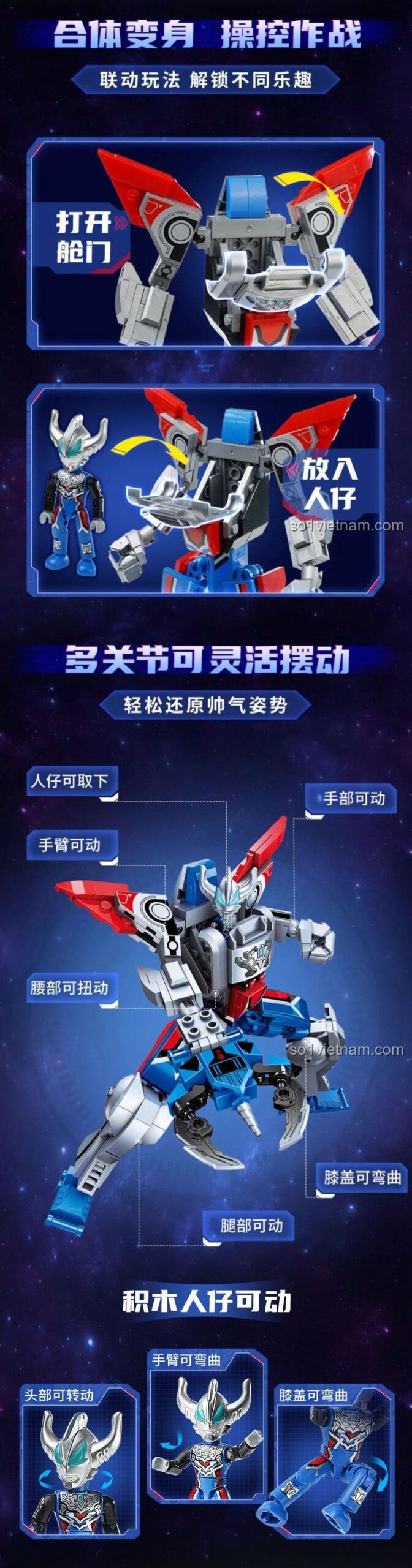 Tính năng biến hình của Mecha Ultraman Fuma 75077, minifigure có thể đặt vào bên trong, khớp nối linh hoạt, đồ chơi lắp ráp Robot Ultraman Fuma cho bé trai 6 tuổi.