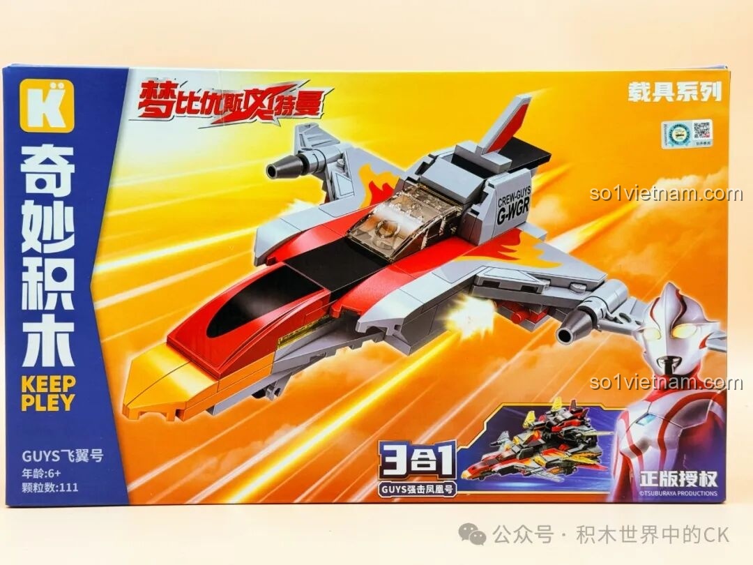 Các gói mảnh ghép của Keeppley 75087 GUYS装载号