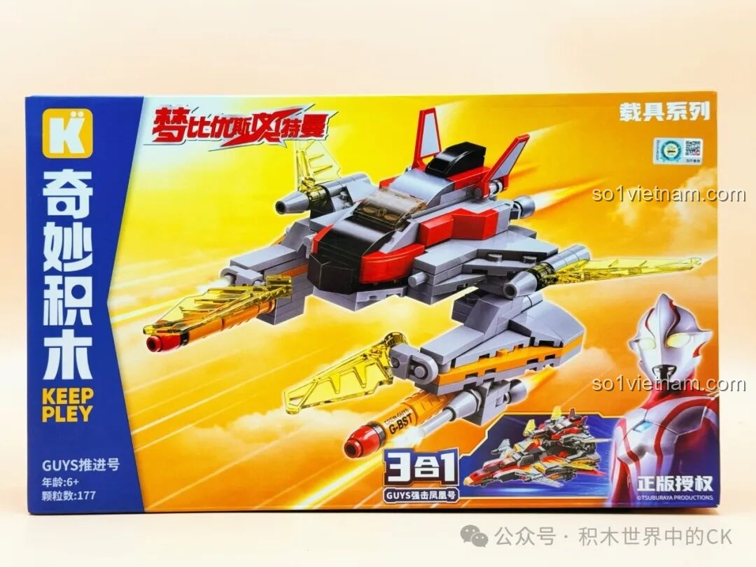 Các mẫu lắp ráp khác nhau của Keeppley 75087 GUYS装载号