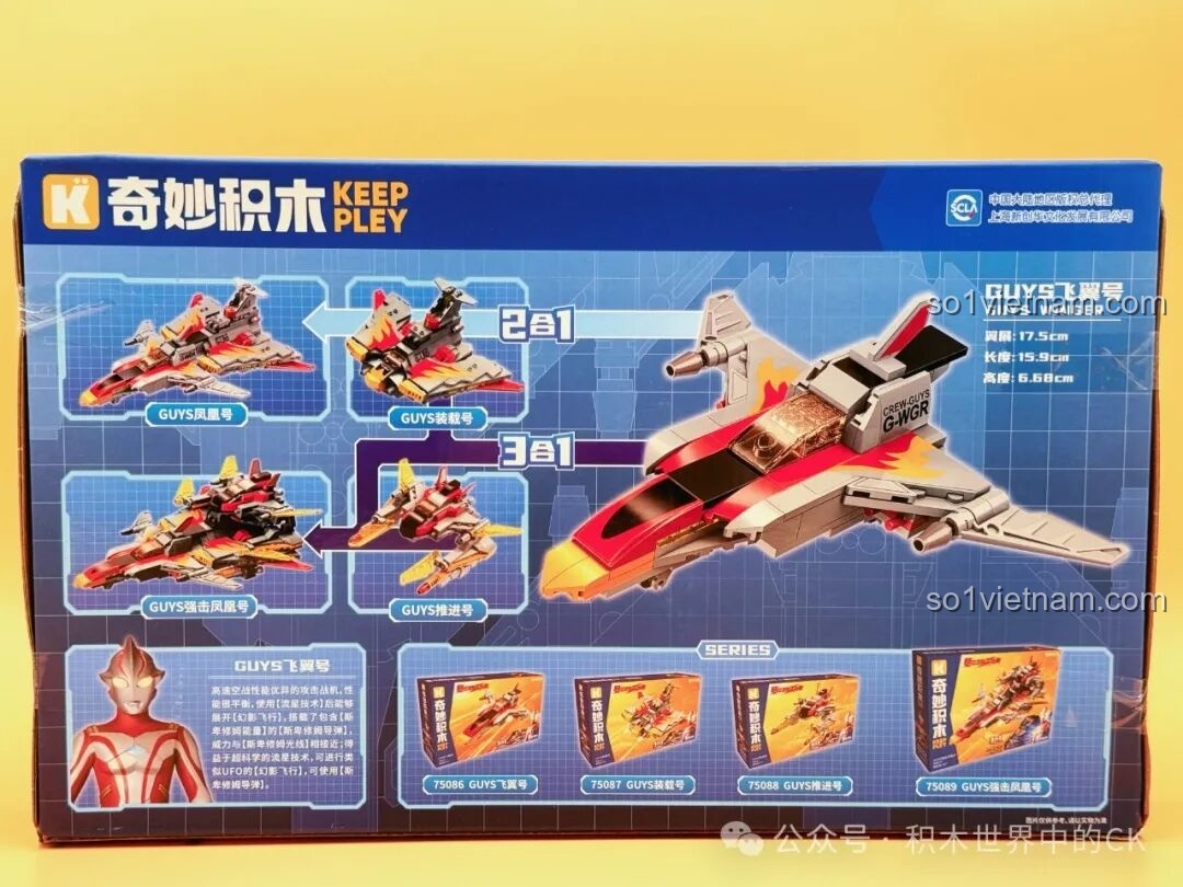 Sách hướng dẫn lắp ráp Keeppley 75087 GUYS装载号