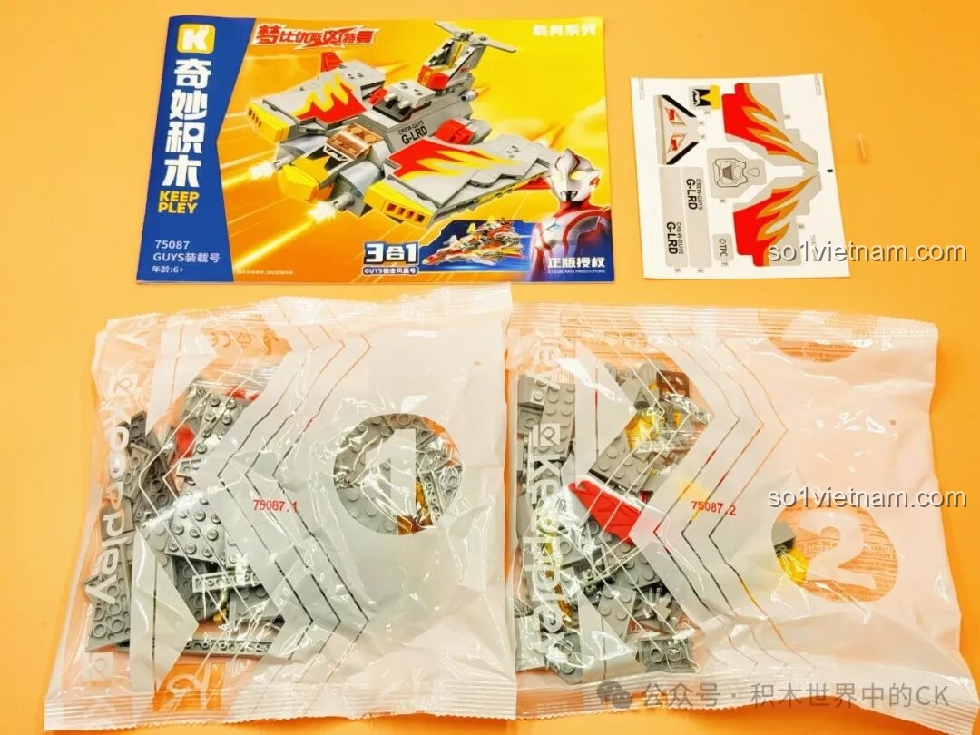 Mô hình GUYS装载号 hoàn thiện từ Keeppley 75087 nhìn từ phía trước