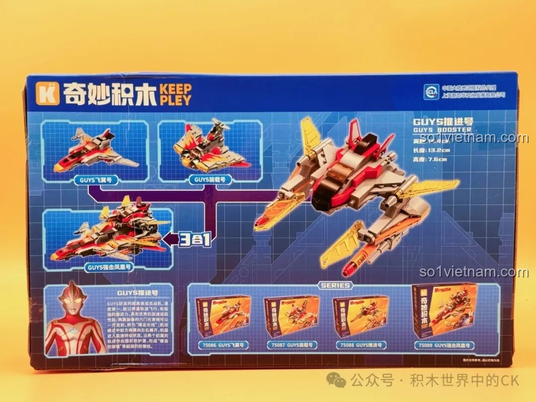 Mô hình GUYS装载号 hoàn thiện từ Keeppley 75087