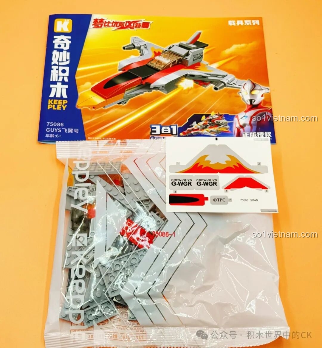 Túi mảnh ghép số 4 của Keeppley 75089