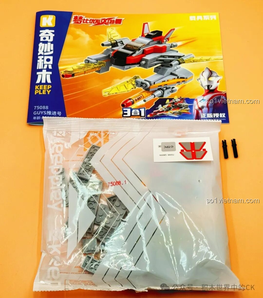 Túi mảnh ghép số 5 của Keeppley 75089