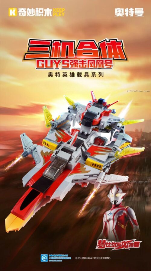 Hộp sản phẩm GUYS Cường Kích Phượng Hoàng Keeppley 75089