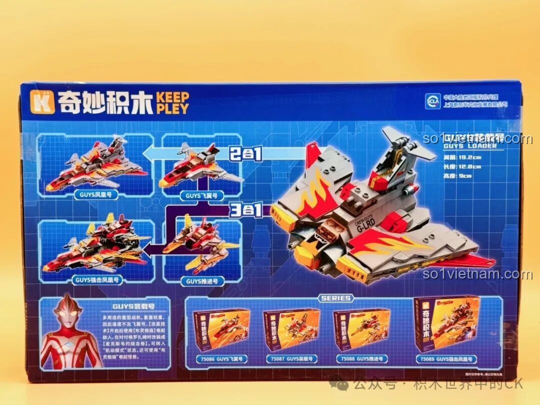 Tờ decal đi kèm bộ lắp ráp Keeppley 75089