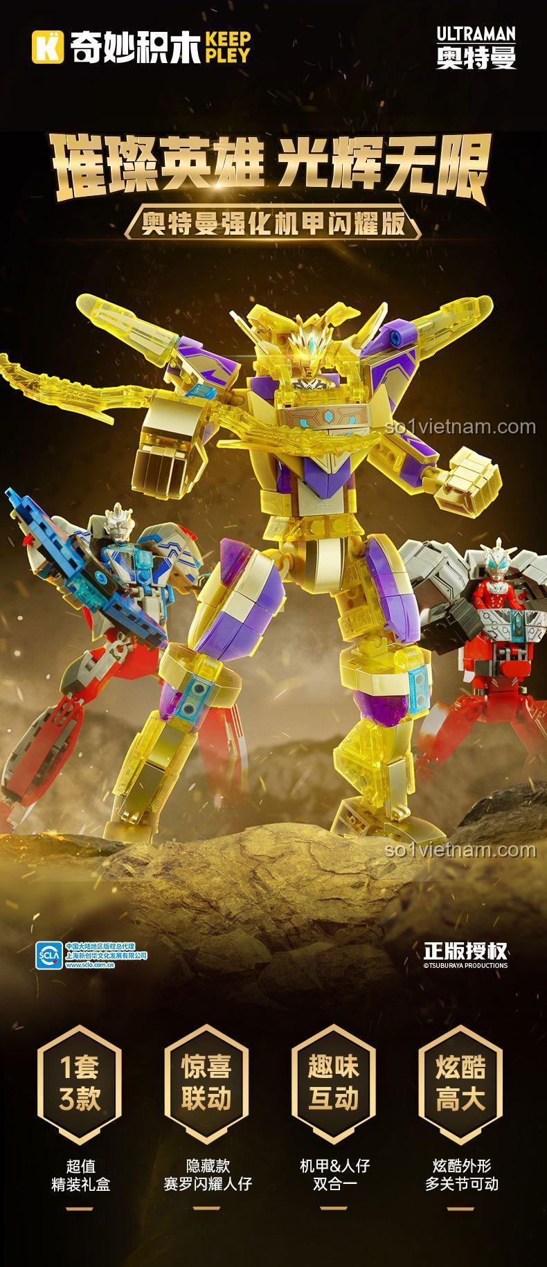 Tổng quan bộ lắp ghép Keeppley 75104 Ultraman Giáp Cường Hóa Phiên Bản Lấp Lánh, 3 mô hình, 781 chi tiết