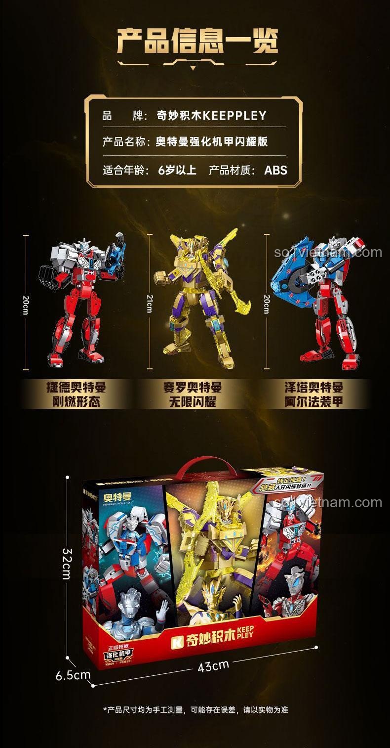 Kích thước hộp và mô hình của bộ lắp ghép Keeppley 75104 Ultraman