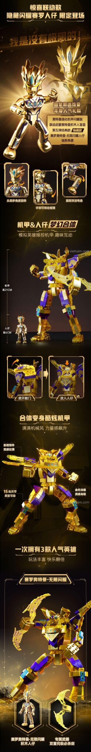 Các minifigure Ultraman đi kèm bộ lắp ghép Keeppley 75104