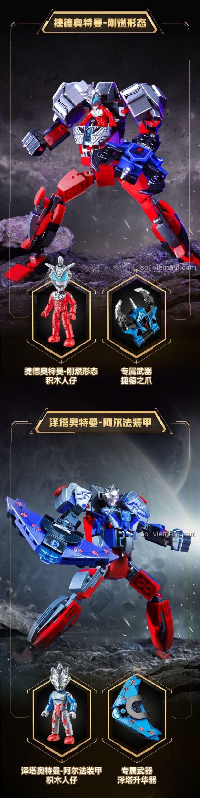 Các mô hình robot chiến đấu Ultraman từ bộ lắp ghép Keeppley 75104