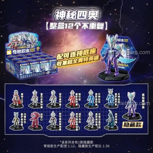Toàn bộ 13 nhân vật trong set đồ chơi Keeppley 75107, bao gồm Ultraman King, Legend, Noa, Saga.