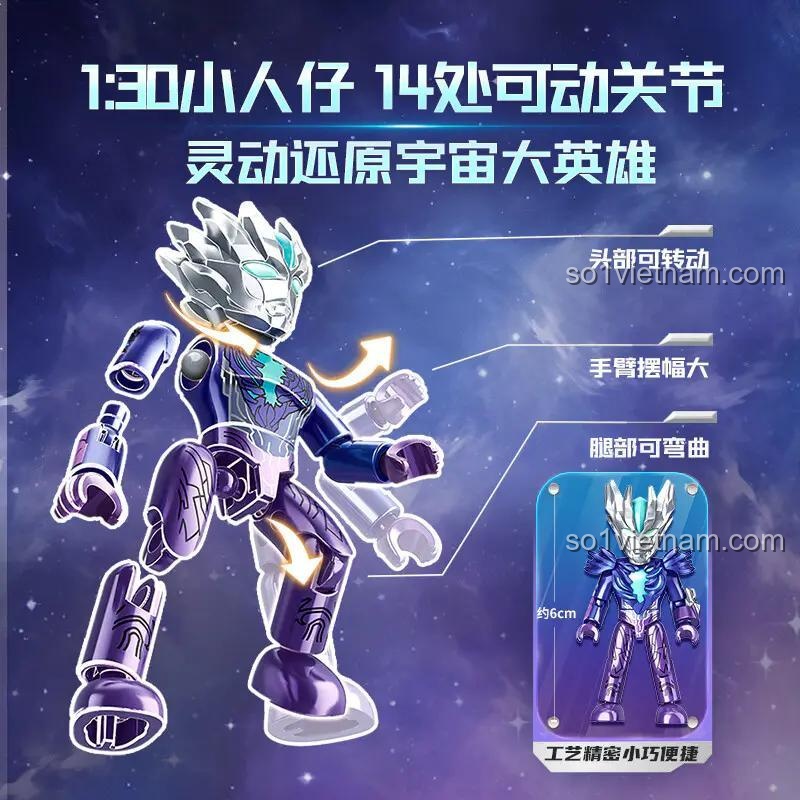 Mô hình Ultraman Keeppley 75108 cao 6cm với 14 khớp cử động linh hoạt, cho phép tạo nhiều tư thế chiến đấu.