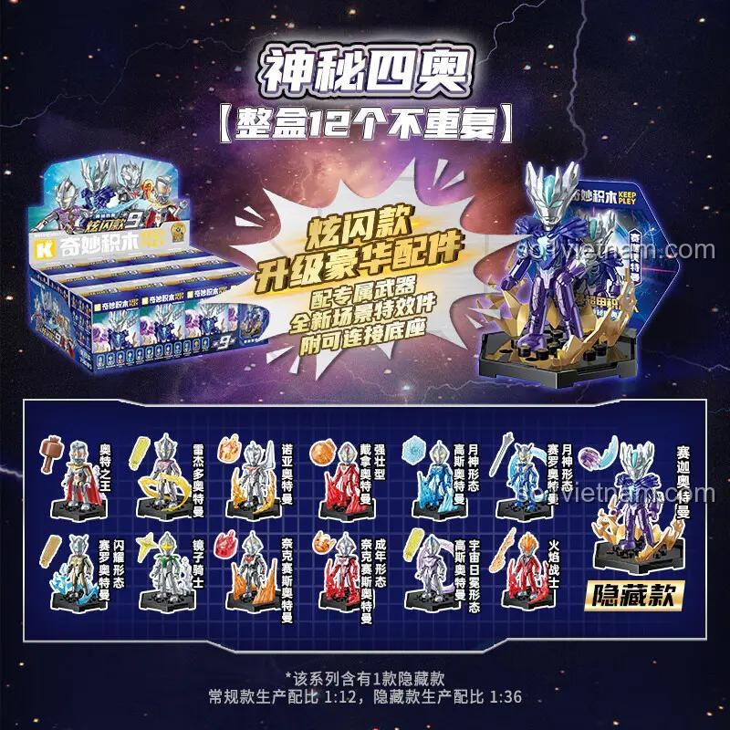 Toàn bộ 12 nhân vật trong bộ sưu tập figure lắp ráp 75108, bao gồm cả Ultraman Saga ẩn. Mua nguyên hộp 12 mẫu không trùng lặp.