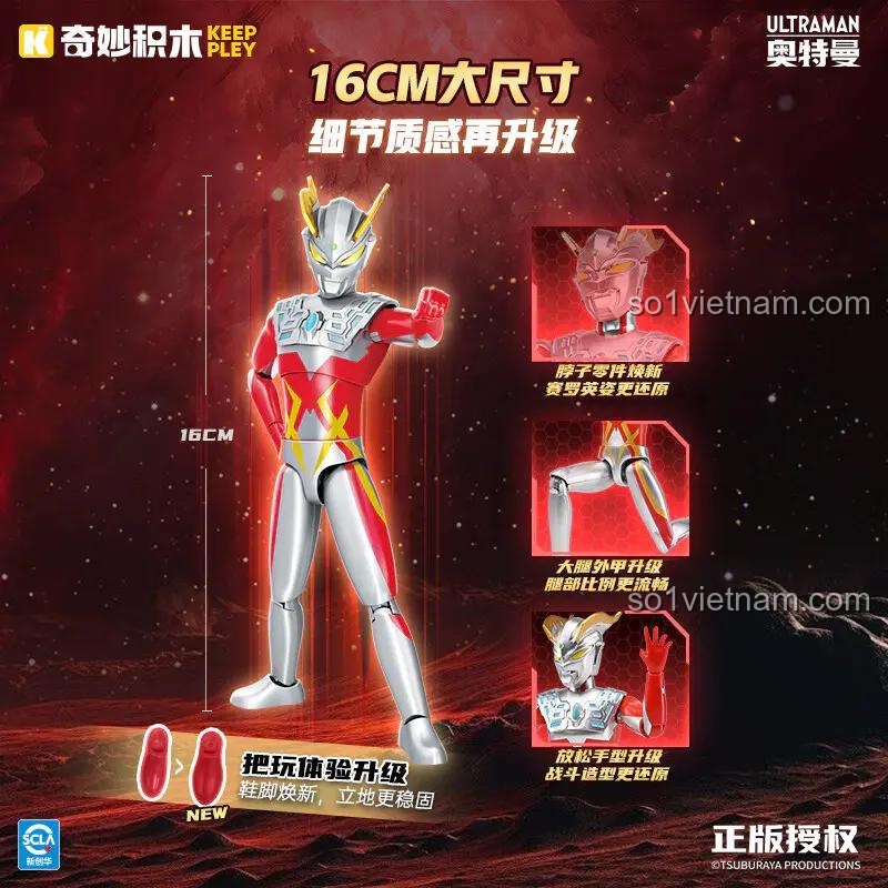 đồ chơi mô hình Ultraman Hộp Mù Keeppley 75153, mô hình Ultraman 16cm, chi tiết nâng cấp, đồ chơi chất lượng cao cho con trai 8 tuổi