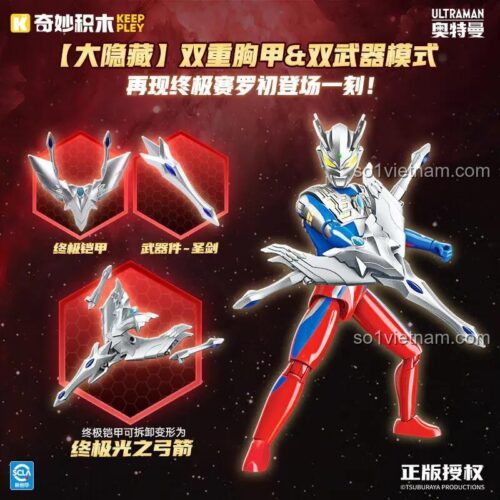 bộ lắp ghép Ultraman Động Cấp Keeppley 75153, mô hình Ultraman Zero giáp biến hình, vũ khí thánh kiếm, đồ chơi cho bé trai 8 tuổi, giá rẻ