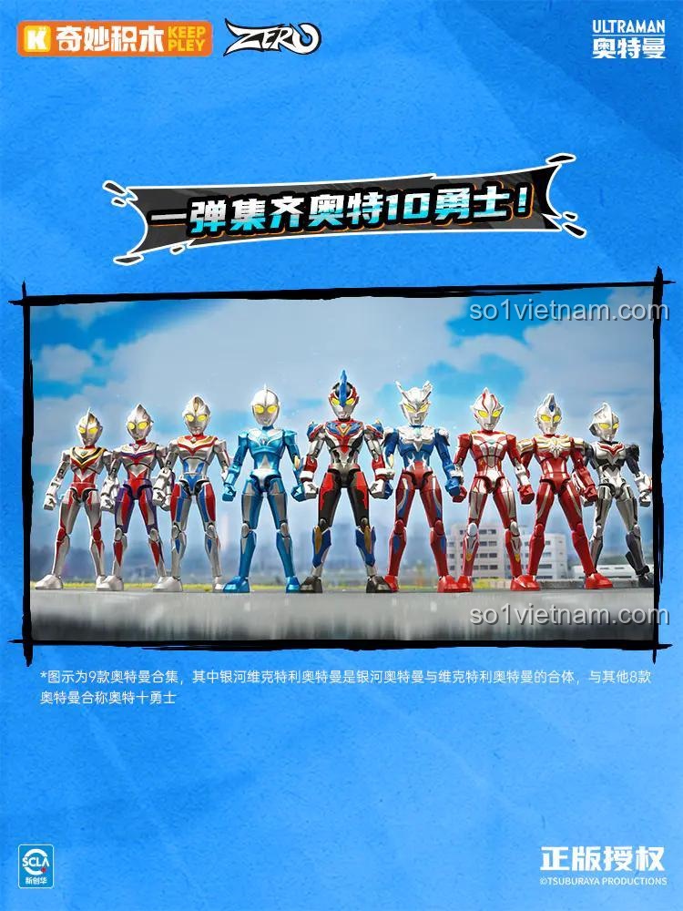 Toàn bộ 9 minifigure Ultraman trong bộ đồ chơi Ultraman Vô Hạn Bản, mỗi nhân vật đều có thiết kế chi tiết và khớp nối linh hoạt. Mô hình Ultraman Đợt 2 là quà tặng lý tưởng cho bé trai 8 tuổi.